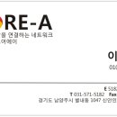 (주)에이코어
