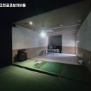 라이프스크린골프 이미지