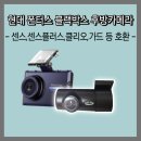 센스플러스 이미지
