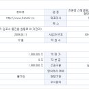 (주)한미르 이미지