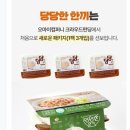 당당한끼 네이버블로그