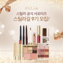페이지뷰티