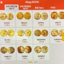유브유부 - 강서구 마곡중앙6로 42 | 유브유부