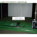 피닉스 골프아카데미 이미지