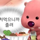 용산 전자상가 근방 2 이미지