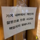 가마치통닭칠곡석적점 | [칠곡] 석적 술집 고민 끝, 장닭 치킨&포차 메뉴 분위기 총정리