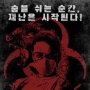 비케이 시네윈 이미지