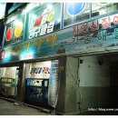 자연산산꼼장어 이미지