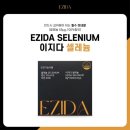 이지 스킨앤바디 네이버블로그
