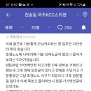 정원KCC공인중개사사무소 이미지