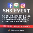 화라마라탕앤훠궈