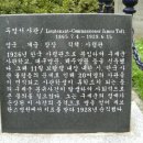 양화진 외국인 선교사 묘지 3 (서울) 이미지