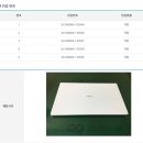 주식회사 해브잇