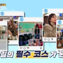 감성시티투어 이미지