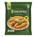 코스트코명장
