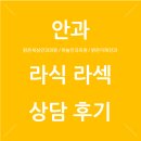 밝은미래안과의원 이미지