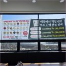 터미널 흑염소