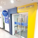 신안 한양전자통신 앞 | 본오동공유오피스 로잉 깨끗한시설 가격 위치 1인사무실.좋은위치 비상주사무실 가격