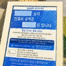 정산보건지소 | [공지] 난임은 처음이라 행정4편, 난임 약제비 청구 진짜진짜 디테일한 후기