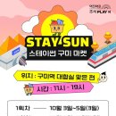 진흥상회 이미지