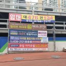 대구주유소 이미지