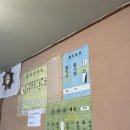 칠성사 | [부산 여행] 1일차: 부산 선화당/ 바다뷰 호텔 센트럴베이/ 광안리 맛집 칠성횟집