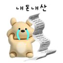 카페CCD 평택비전점 이미지