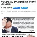 윤썬데이