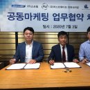 유나이트인터내셔널