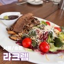 라크렘커피 | [서울/송파] 올공근처 파스타맛집 '라크렘' 내돈내산 솔직후기
