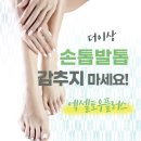톰플러스 이미지