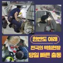 금동설비 이미지