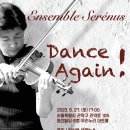 세레누스 이미지