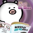 녹수탕 | 새해에는