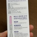 삼신아파트_서 | [임신극초기 증상] 자연임신을 준비하며, 내가 직접 느낀 임신극초기 증상 (1)