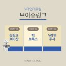 마리여성의원 이미지