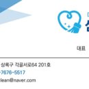신흥광택