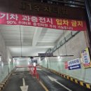 역북-28 | [용인/역북] 초밥 맛집 역북동 스시묵 방문 후기
