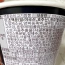고기짬뽕 이미지