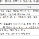 조은산부인과의원 이미지