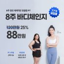 머슬 마인드 PT & 헬스 영등포구청점 이미지