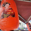 바위섬횟집 이미지