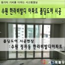 한라통상 이미지