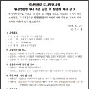 도시환경개발 이미지