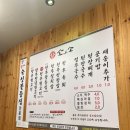 소야소 한우뒷고기