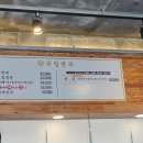 양주 냉면 맛집 우일면옥 포장후기, 본관 위치 변경