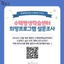 수택 이미지