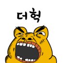 9월 21닐 소호살이 날적이 이미지