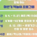 석바위어린이도서관 이미지