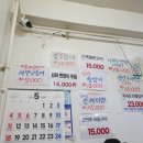 미리네장어구이 네이버블로그